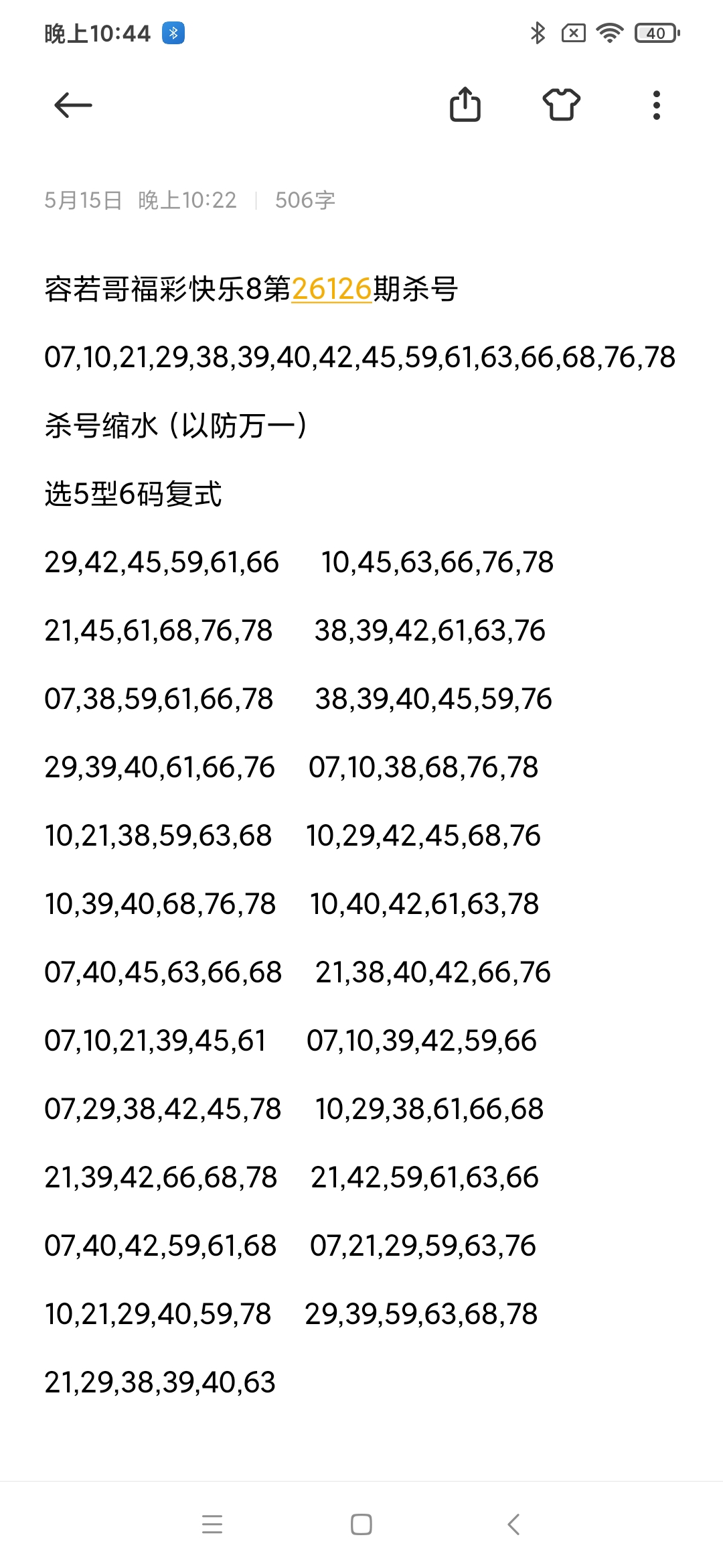 https://f.yddtiyu.com/info/17788562785216f5c7883-5efb-4078-aca3-30fbd994dabf.jpg