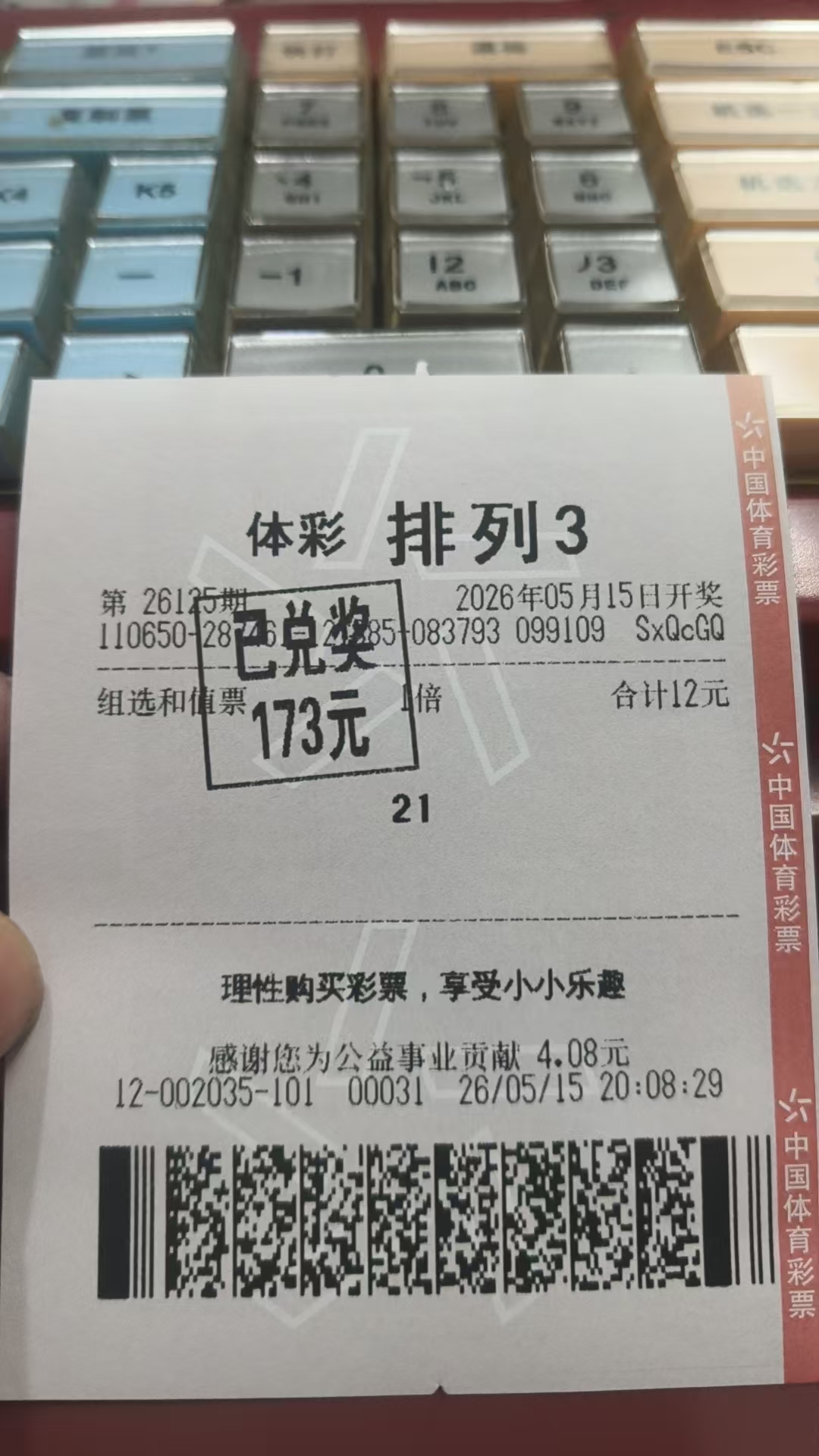 https://f.yddtiyu.com/info/1778860480911a841812d-30c4-4d3c-b084-9d122c763309.jpg