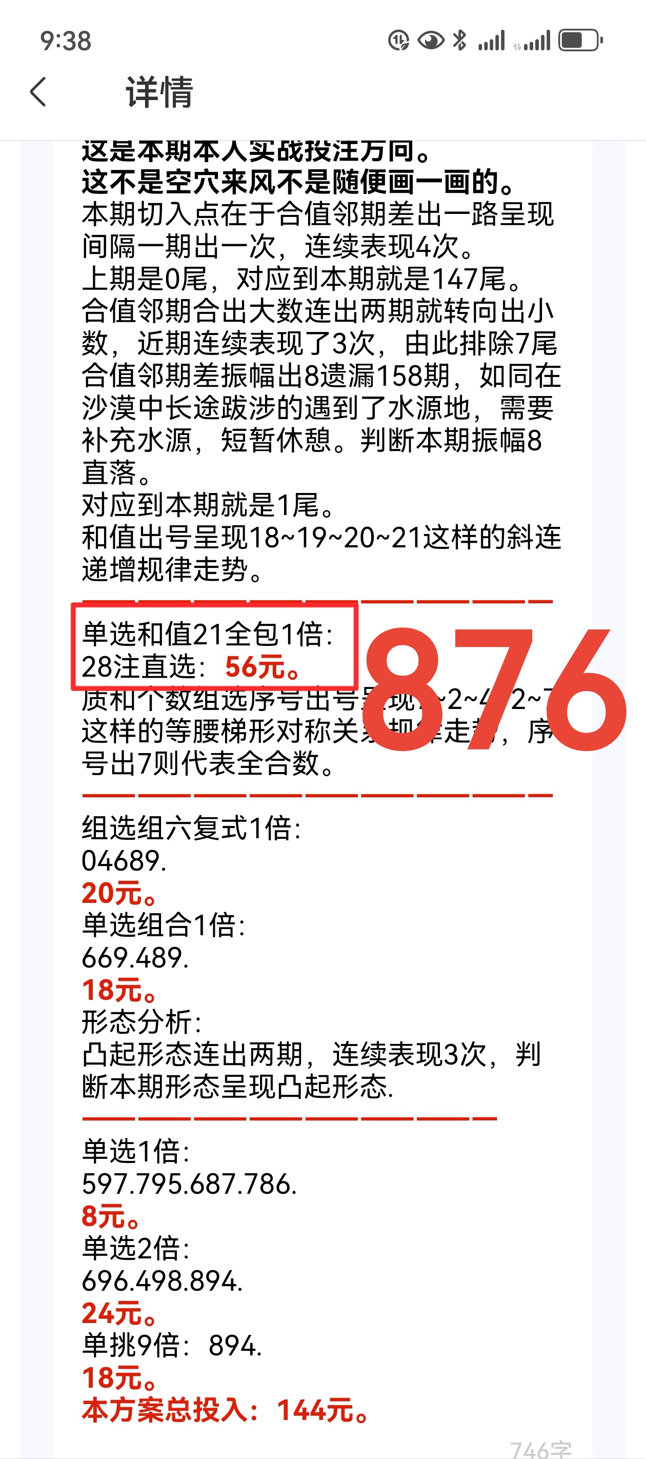 https://f.yddtiyu.com/info/1778860509788ae7eadd7-9797-44d9-83e4-87d92941cc95.jpg
