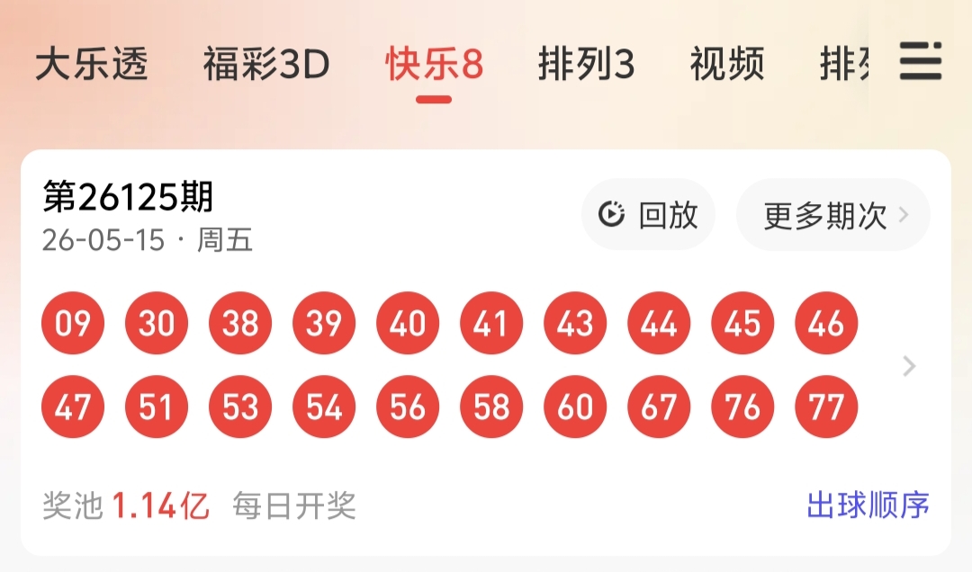 https://f.yddtiyu.com/info/1778865719713af202eca-b30d-4278-babd-c913a83f76c1.jpg