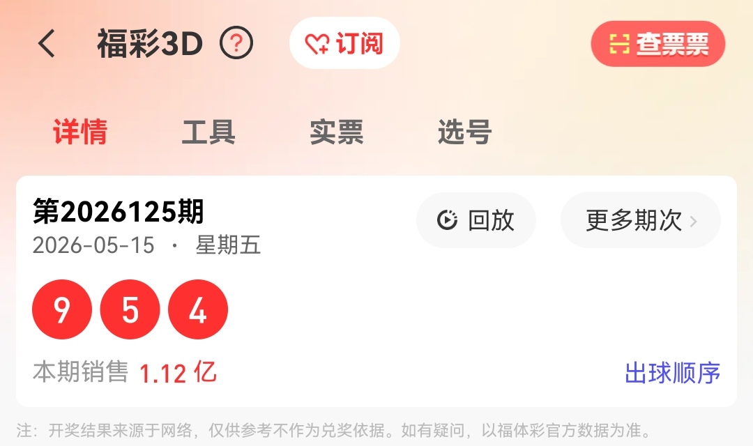 https://f.yddtiyu.com/info/177889287034095b8a976-cb1c-442a-9305-930738d4e113.jpg