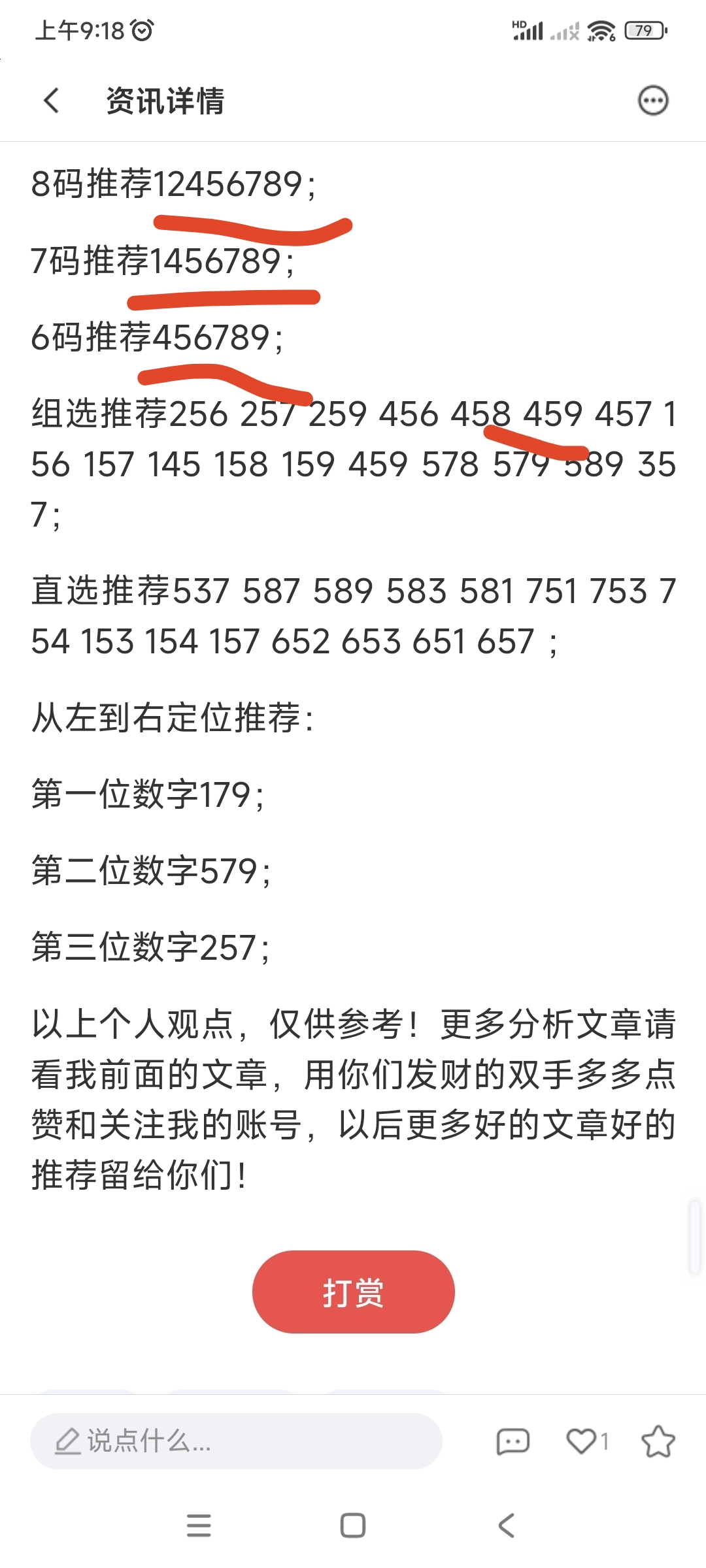 https://f.yddtiyu.com/info/1778894423107296d10e9-6f7f-4d29-9fe7-8190a4d4a48c.jpg
