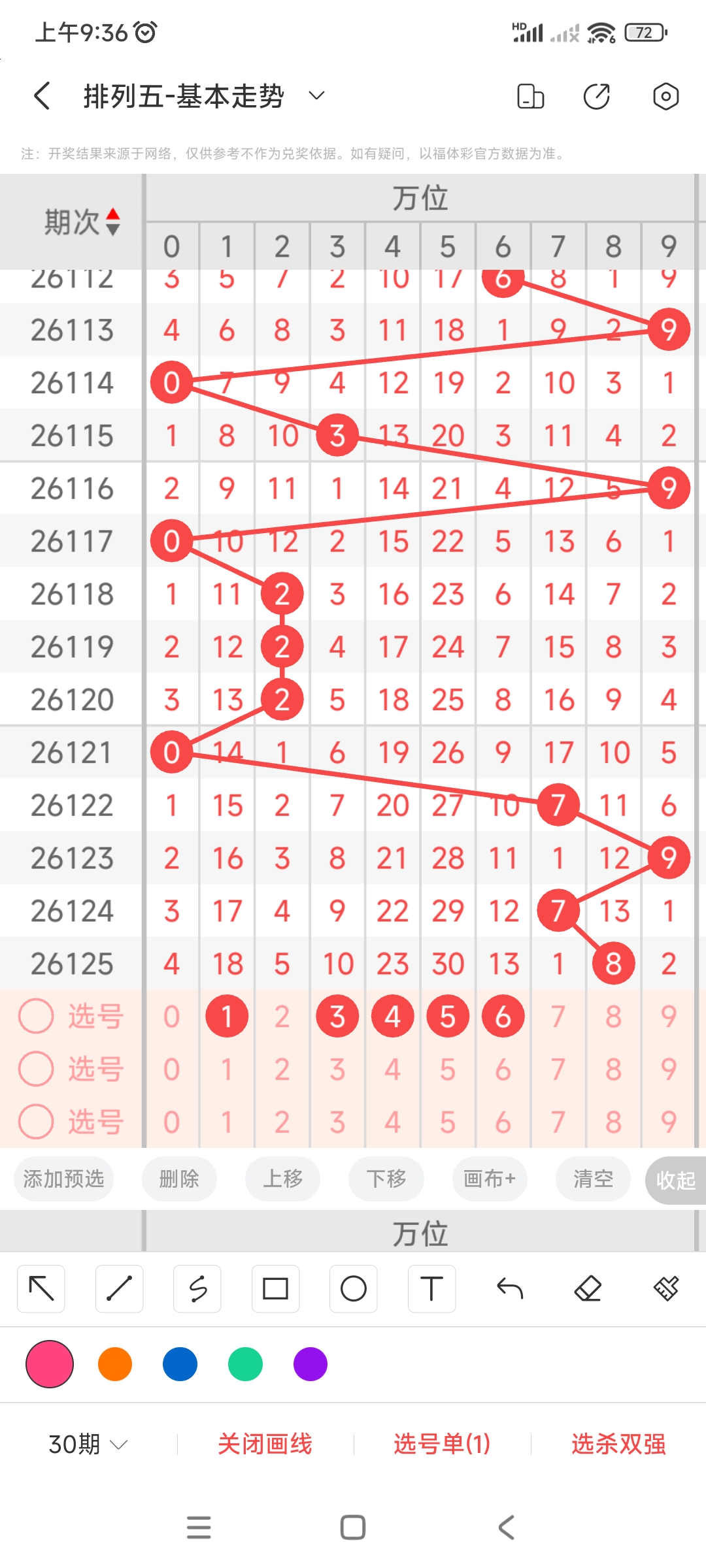 https://f.yddtiyu.com/info/177889550202895dd61ee-fcd4-4fd7-8e4d-789c0311a16c.jpg