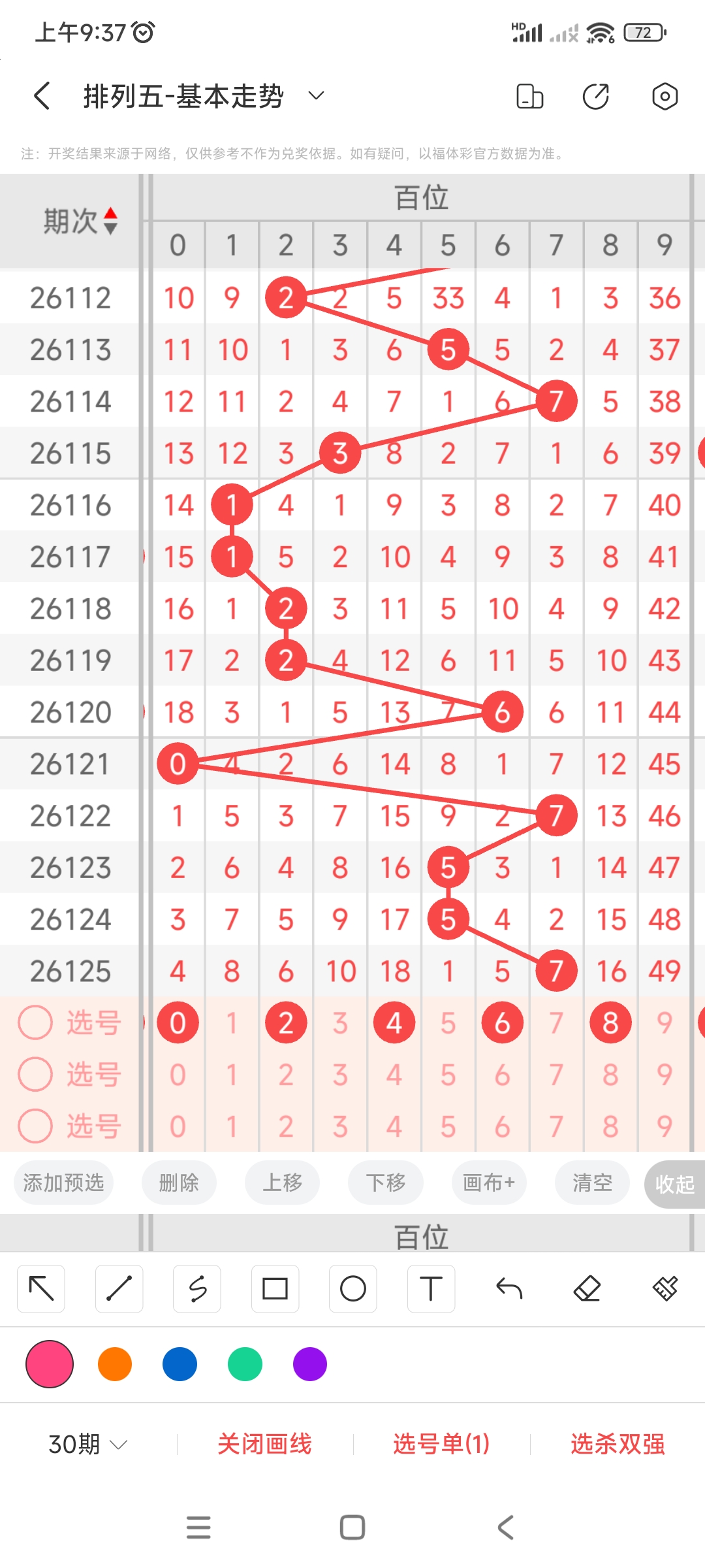 https://f.yddtiyu.com/info/17788957292201c8e7333-a514-417b-87d5-dd89e92ed472.jpg