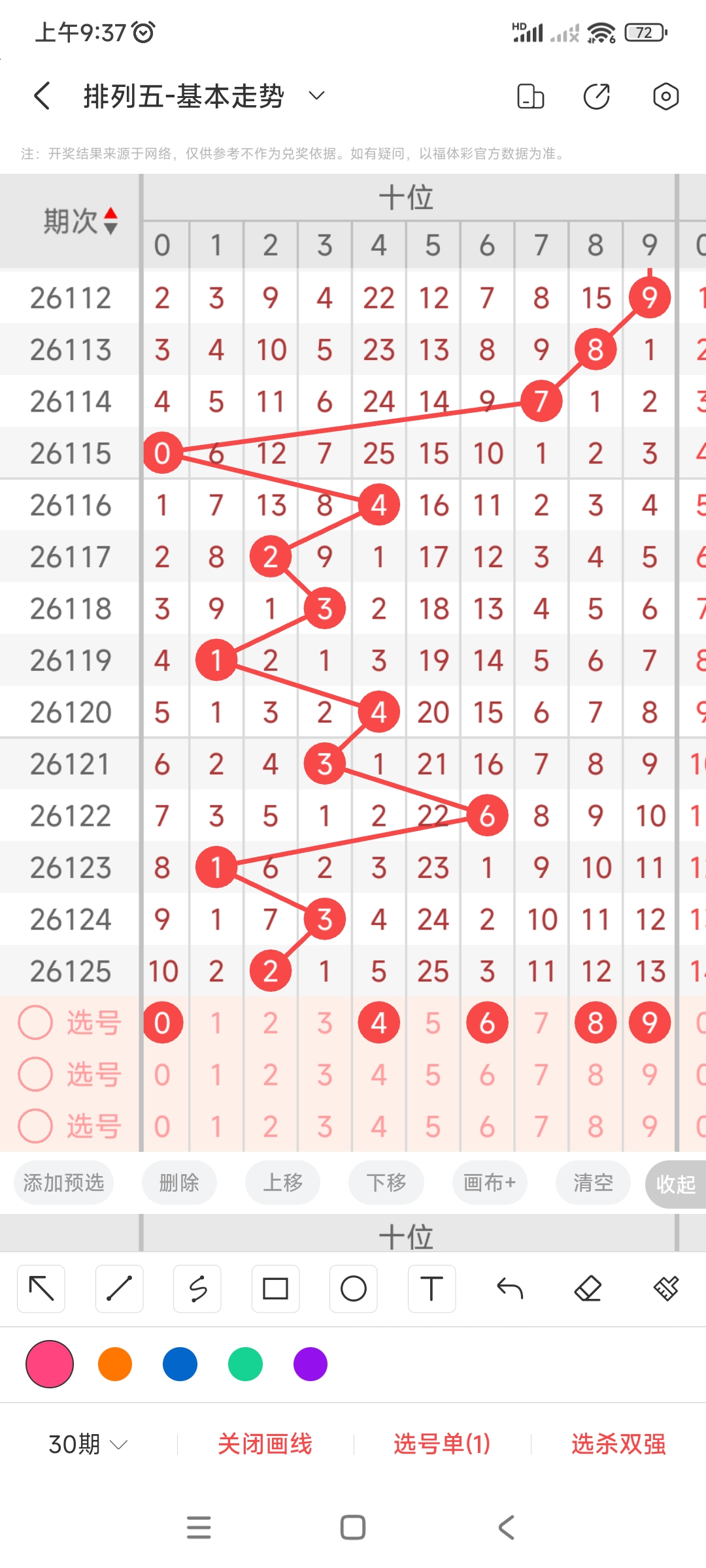 https://f.yddtiyu.com/info/1778895821908660fe526-02c1-424b-8e77-148216cefa5b.jpg