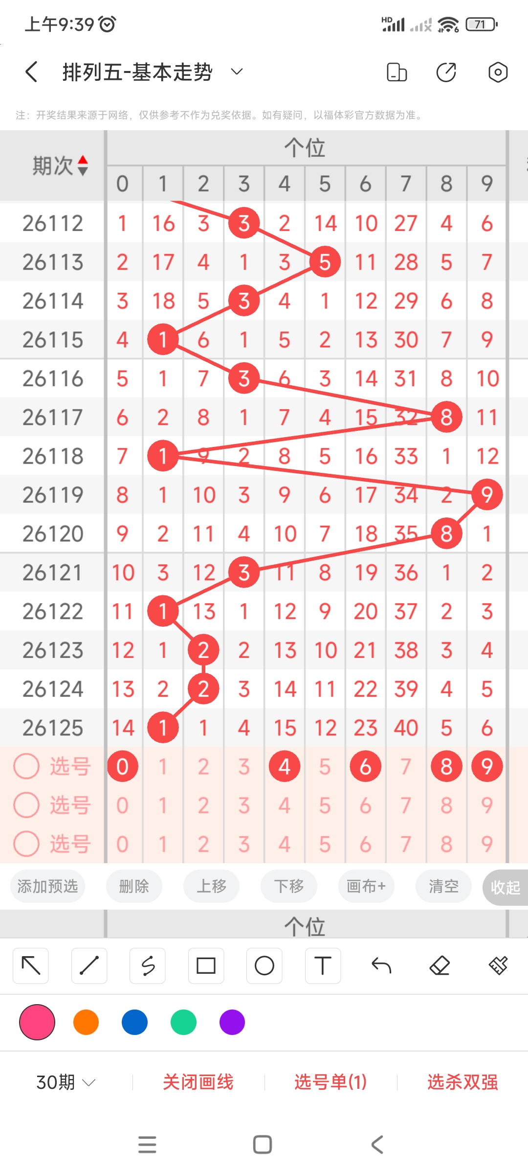 https://f.yddtiyu.com/info/17788958932939fbcf942-5651-4c91-a611-c737396ec34e.jpg