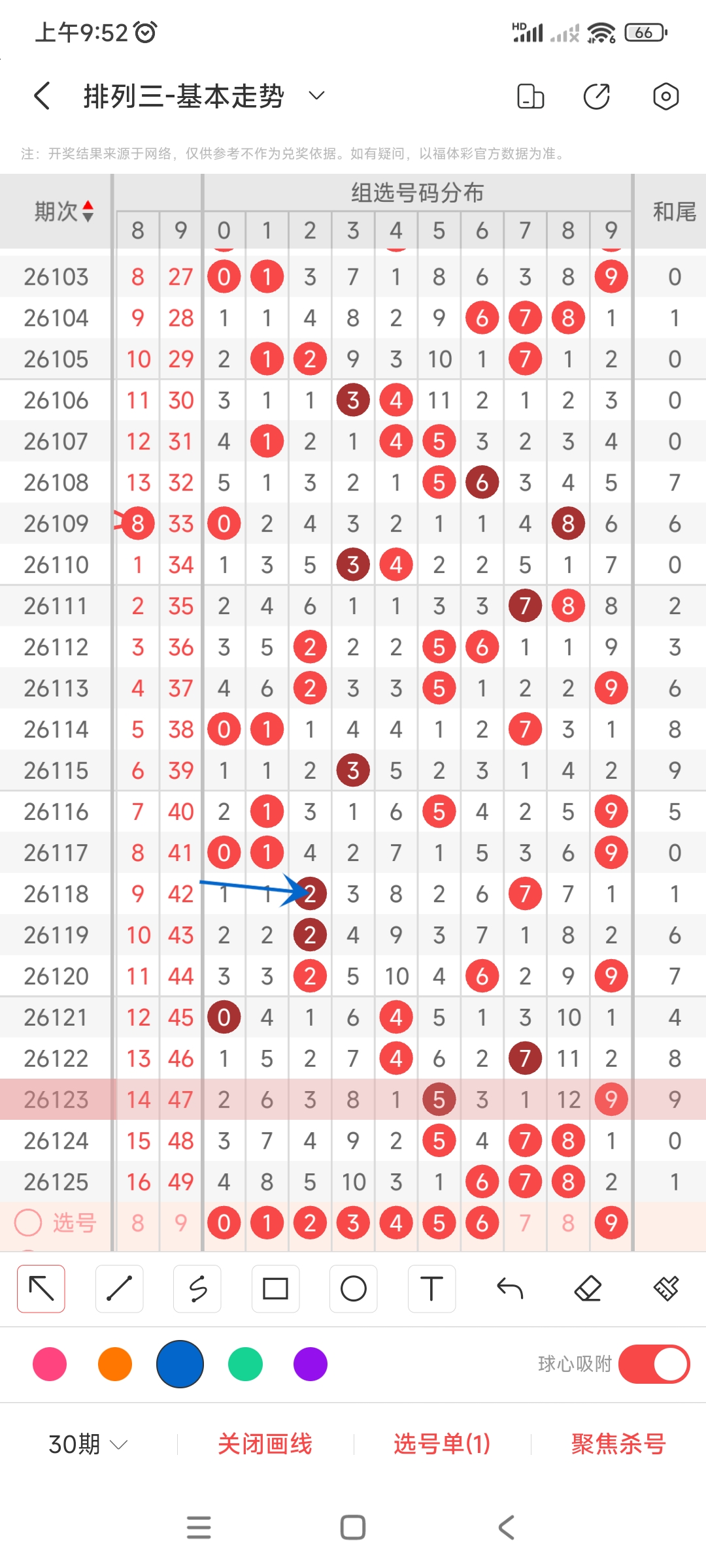 https://f.yddtiyu.com/info/17788964638496bd34b97-46b9-4607-81d3-676d573fa3c5.jpg