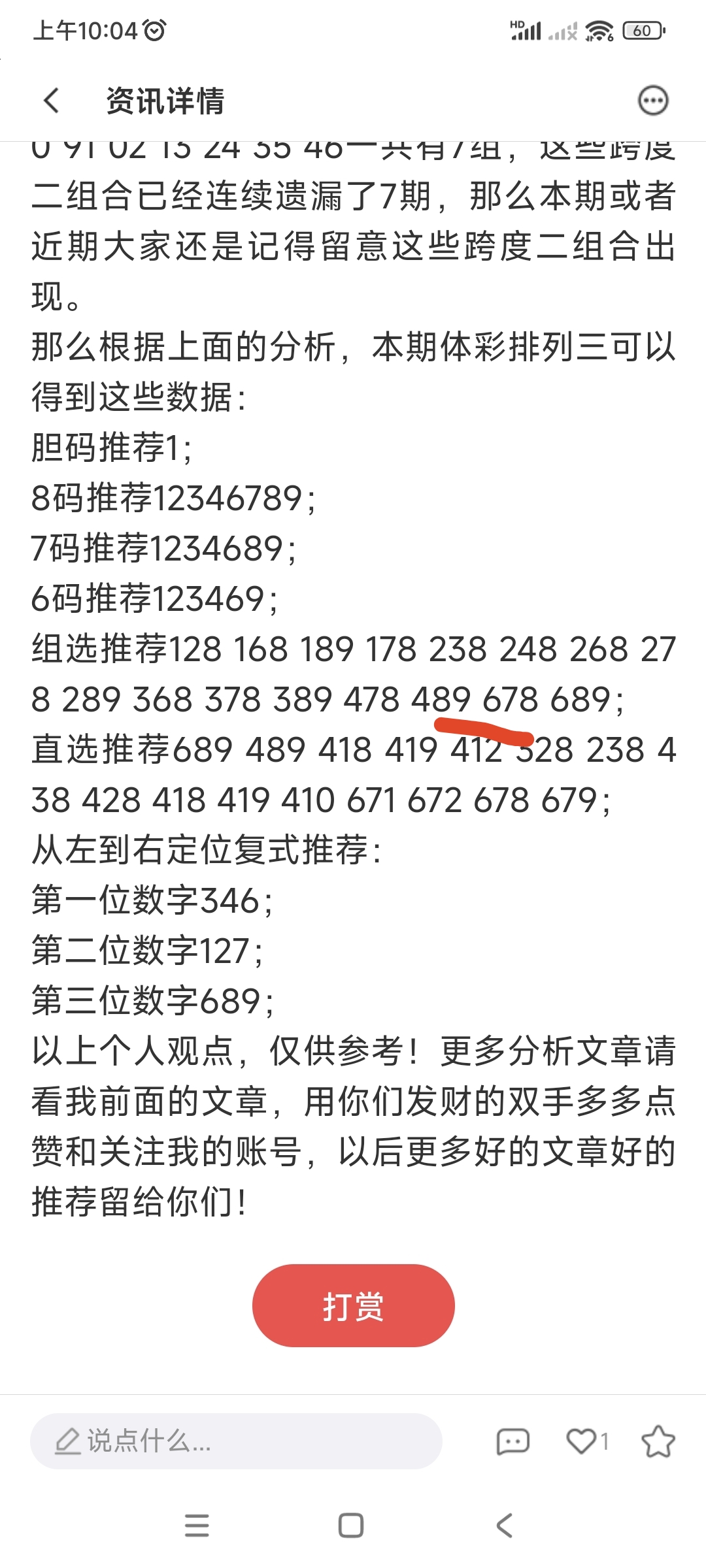 https://f.yddtiyu.com/info/1778897119082511fc22e-0f2c-4dc8-b5e4-9e5b39794226.jpg
