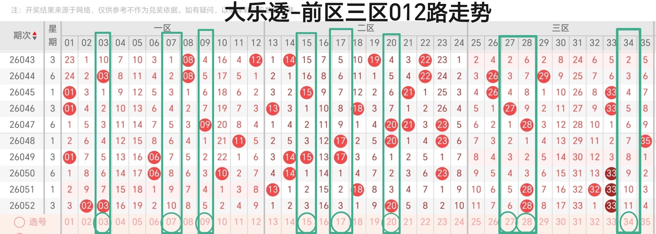 https://f.yddtiyu.com/info/1778902483722d4fb283b-71e0-4956-b782-8850e7ffe281.jpg