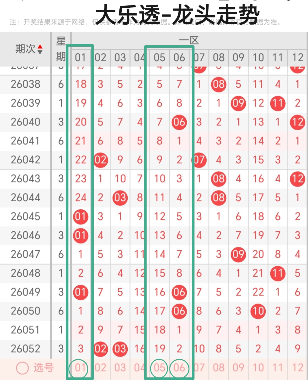 https://f.yddtiyu.com/info/177890249808372fd64bf-add5-4ce5-a541-540730540b79.jpg