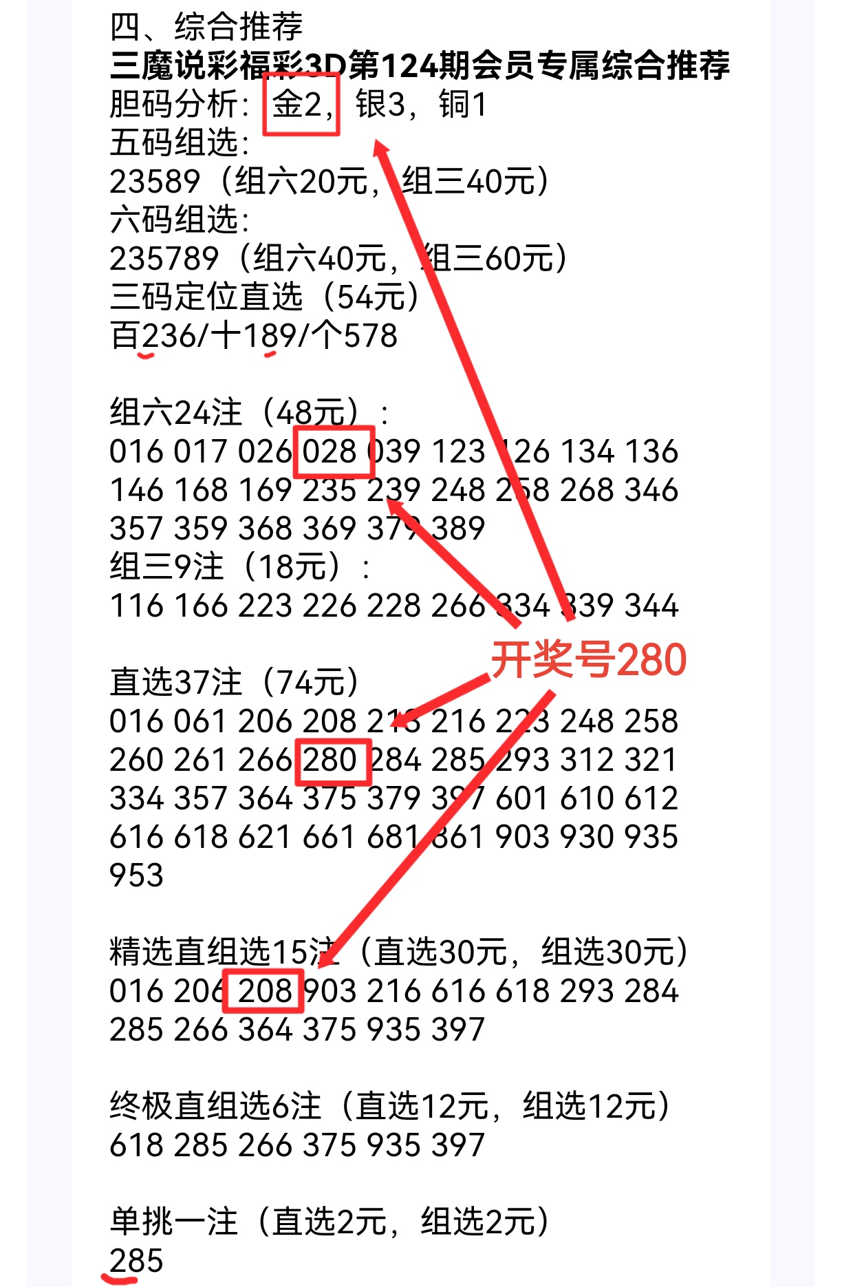 https://f.yddtiyu.com/info/1778910577918520606f2-faa1-4a5e-a9f4-e15f4e7a1e38.jpg