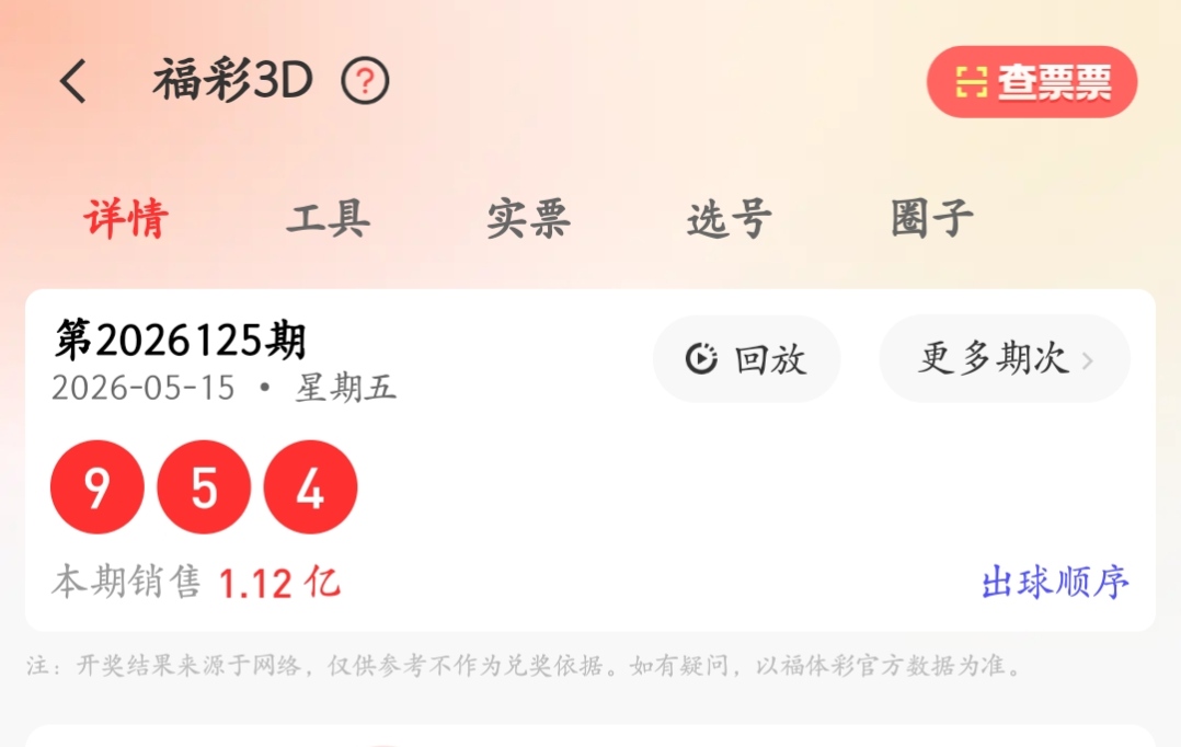 https://f.yddtiyu.com/info/17789116985393d303e35-a8b1-4c05-b8bd-c364e0caa91a.jpg