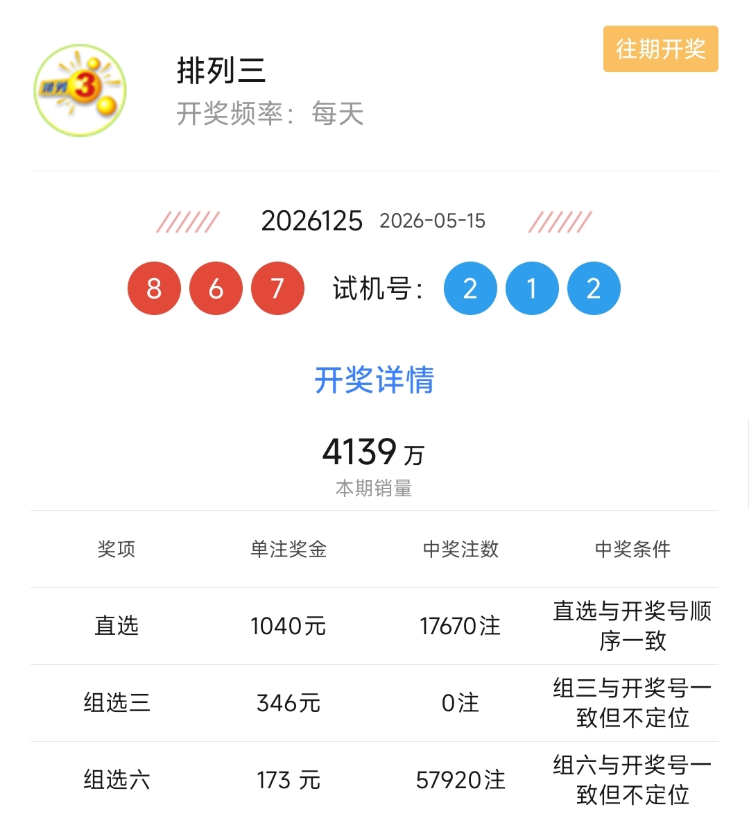 https://f.yddtiyu.com/info/177891390449962b80916-166c-496e-b56b-0fb55857f2e9.jpg