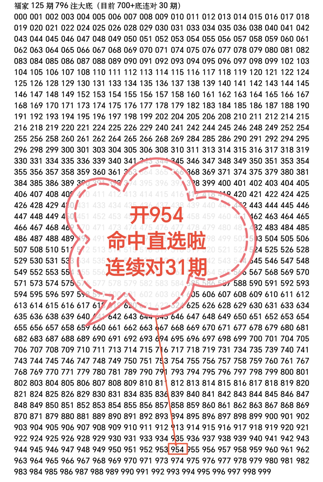 https://f.yddtiyu.com/info/1778916397734e2456d95-5a87-4c03-81d1-ed382035854b.jpg