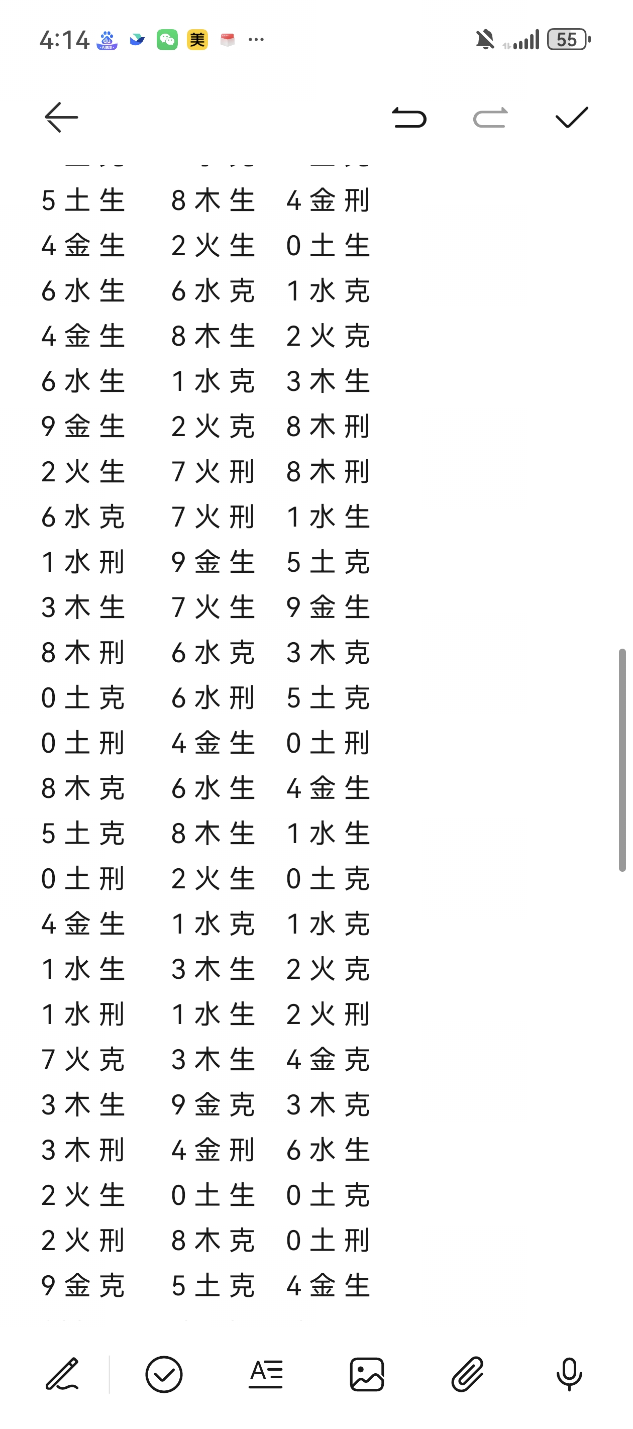 https://f.yddtiyu.com/info/17789198580009fdd4260-9b5f-4fab-93c7-025a2e638c5e.jpg