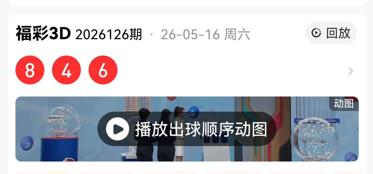 https://f.yddtiyu.com/info/1778941733175cd6fa472-b8d7-4958-ae72-1ea0afdd4108.png