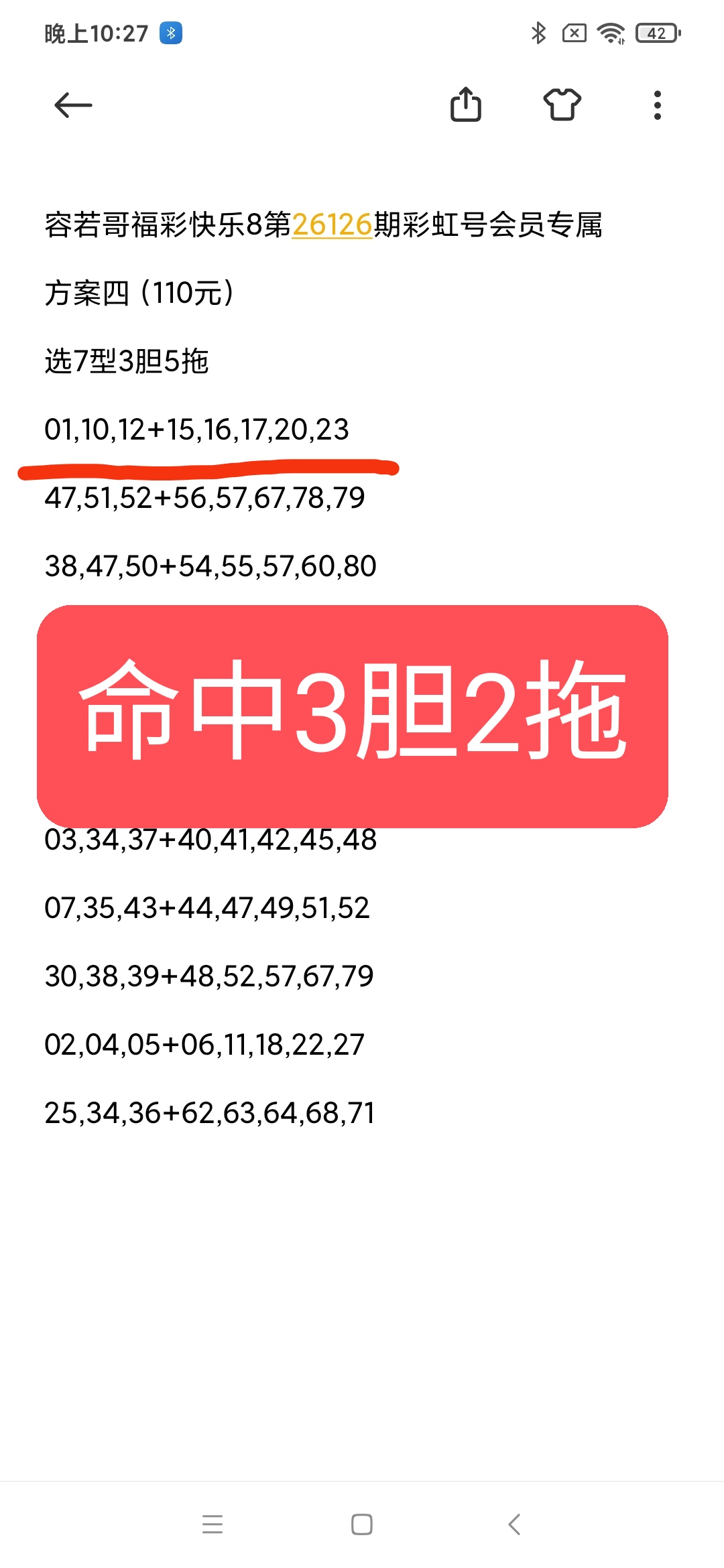 https://f.yddtiyu.com/info/1778941819774d5ccda0e-3e35-4f22-992e-d4569d306888.jpg