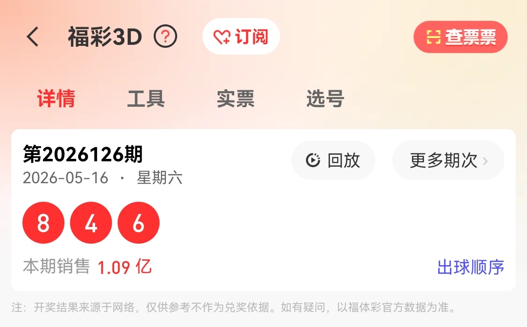 https://f.yddtiyu.com/info/177897714016252f6bb61-dfda-436e-a020-16b802f71f73.jpg