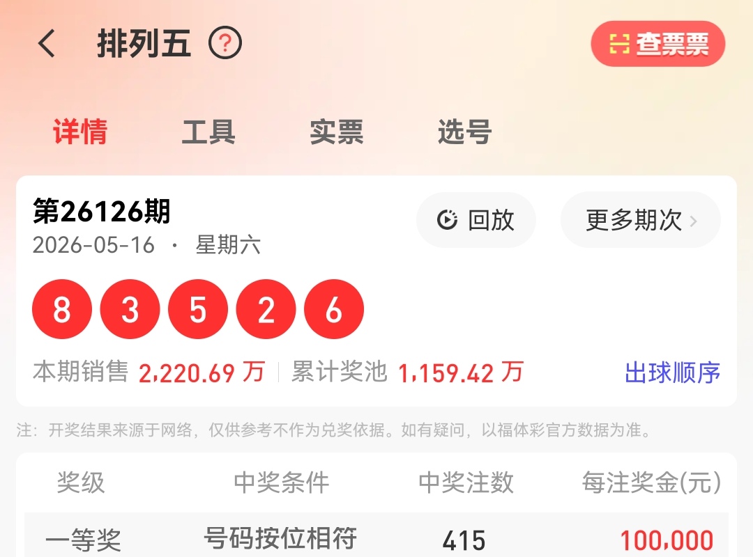 https://f.yddtiyu.com/info/177897969098381e5aa42-1e5f-4f25-a62d-1356611eba3d.jpg