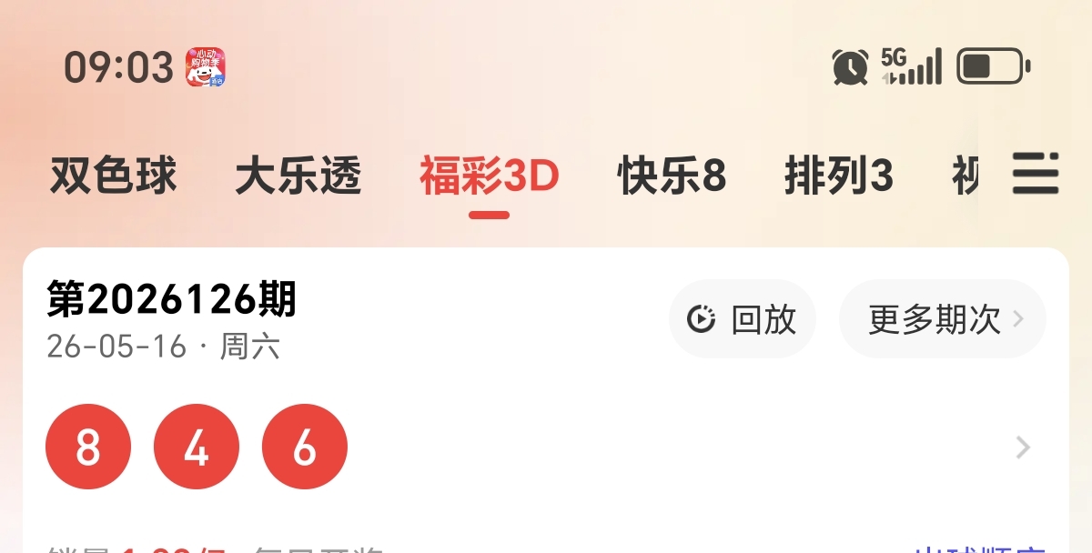 https://f.yddtiyu.com/info/177898020451975b9d0ec-a153-4e6a-ae93-7f1965221808.jpg