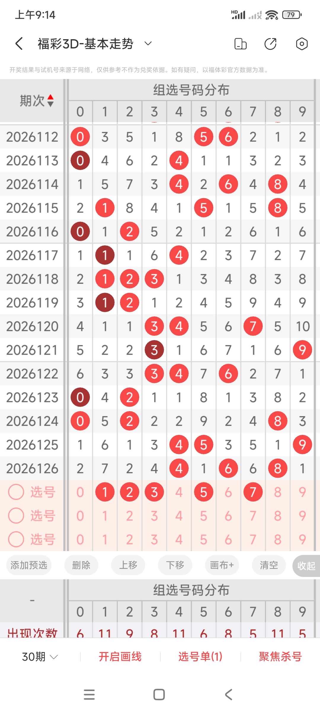 https://f.yddtiyu.com/info/177898075464599ddc9ad-5b4b-499d-ad04-851e267702ba.jpg