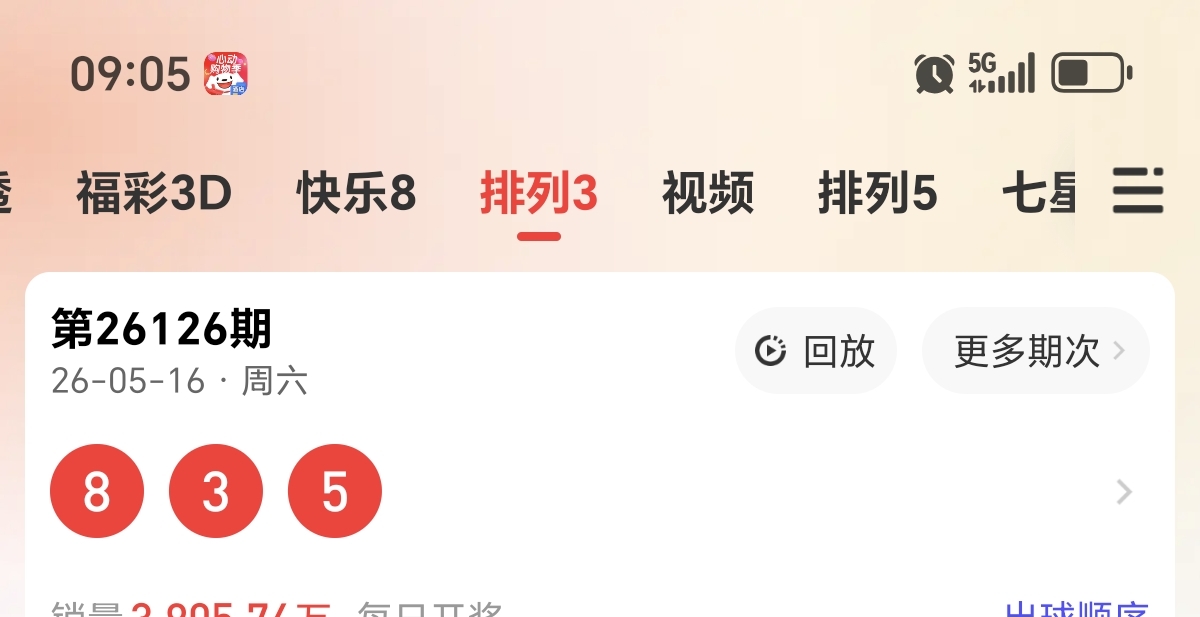 https://f.yddtiyu.com/info/1778981081868cc5f5c5d-f847-4139-8147-f0e95817c520.jpg