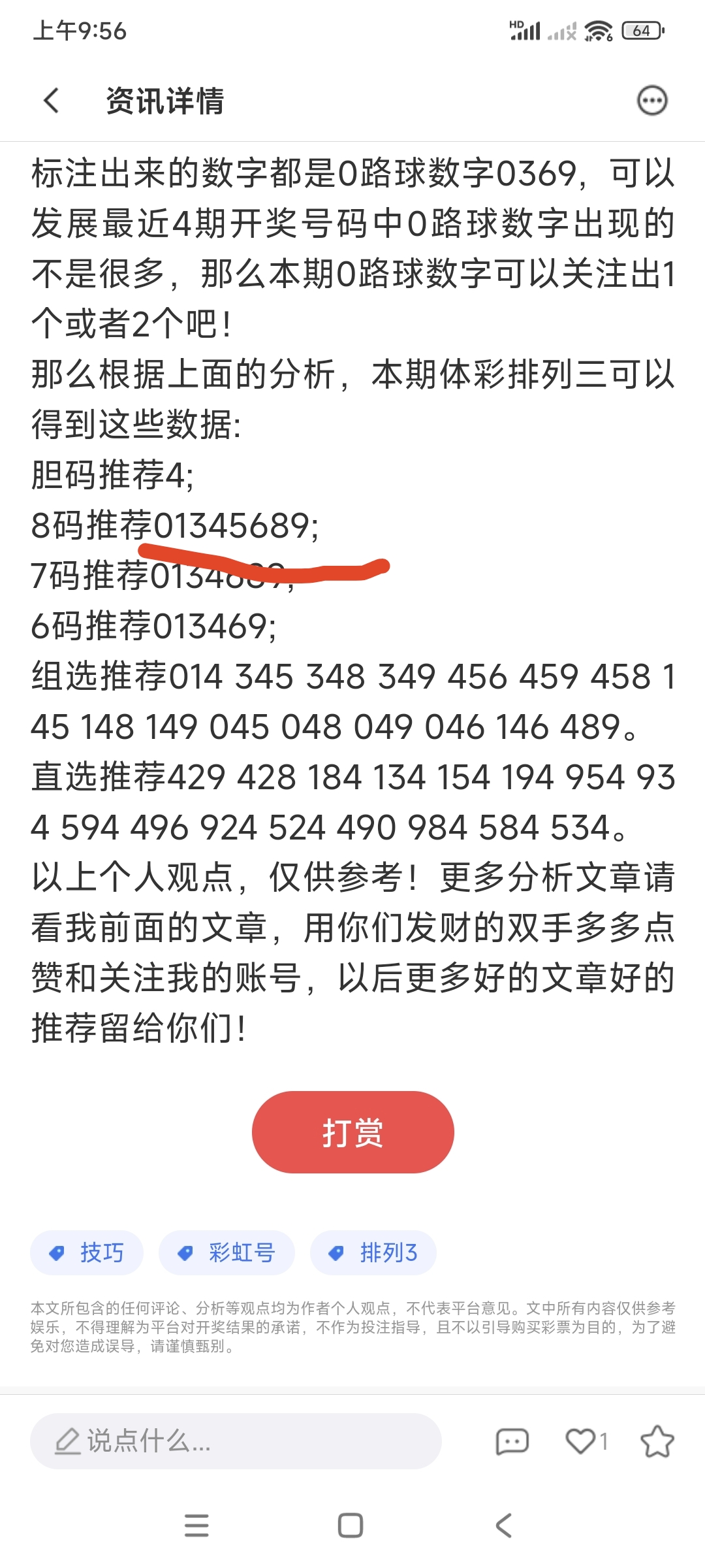https://f.yddtiyu.com/info/1778982999244ac70a614-0772-47c5-a19b-c7def0cbdf3f.jpg