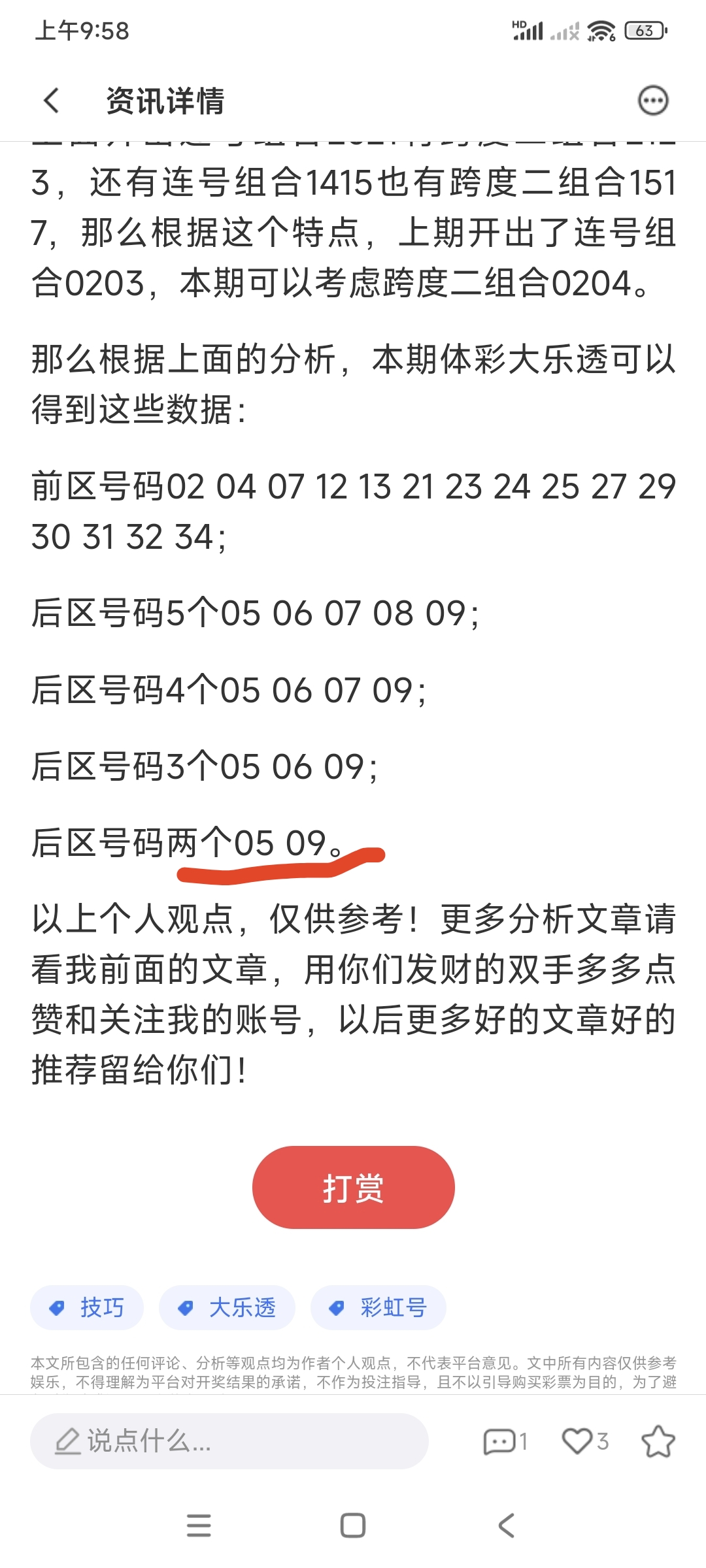 https://f.yddtiyu.com/info/177898317040980588235-80f4-42c8-ab0c-d9db5a5668bb.jpg