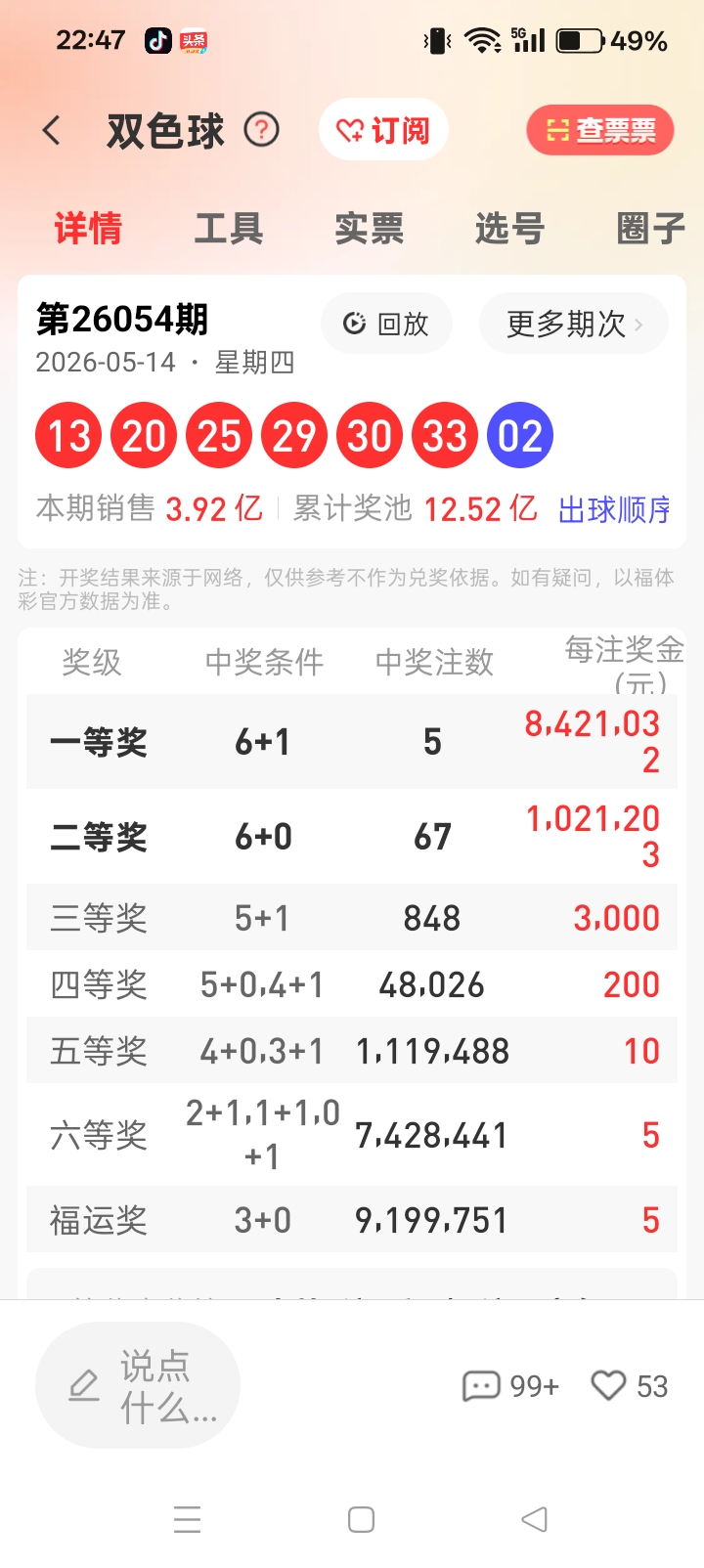 https://f.yddtiyu.com/info/177898659059298ab3eed-d326-4dcb-9d27-d6b656eaaefe.jpg