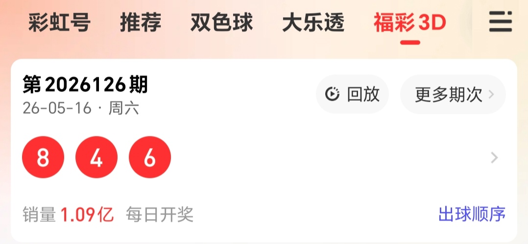 https://f.yddtiyu.com/info/1778995631739e0d12212-a958-46ec-93df-045047299cd0.jpg