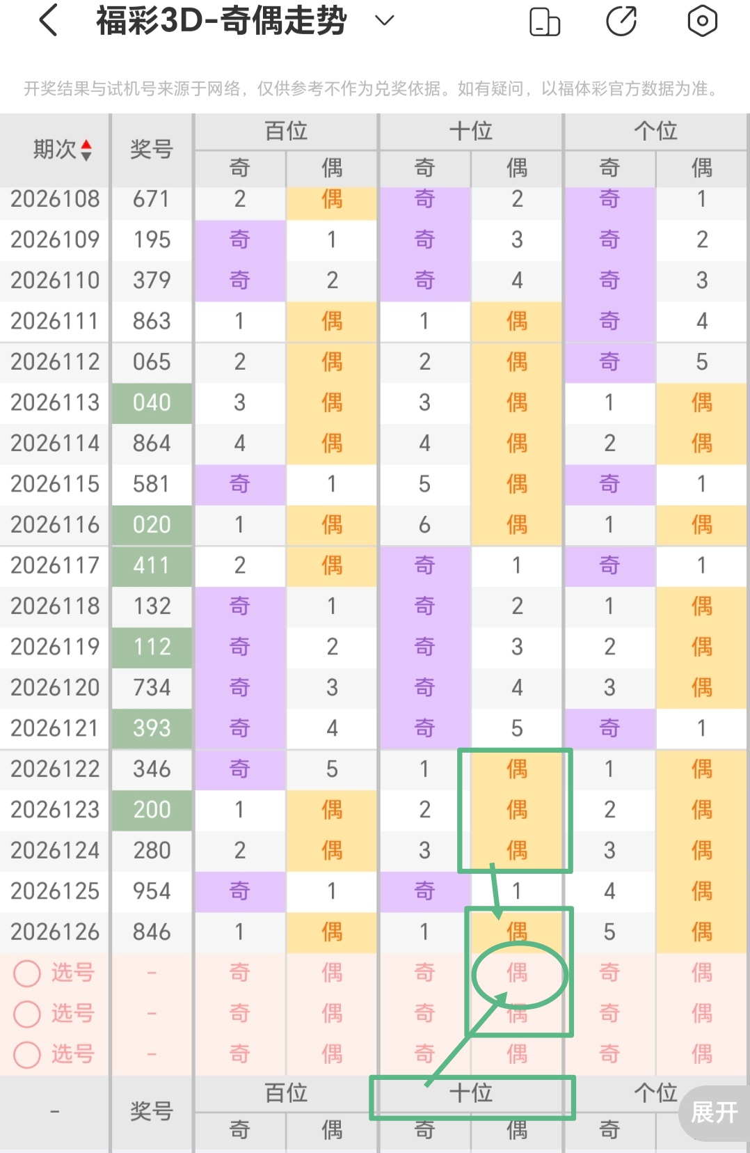 https://f.yddtiyu.com/info/1778995683298a7788102-e278-45ce-9e63-49600cd19c98.jpg