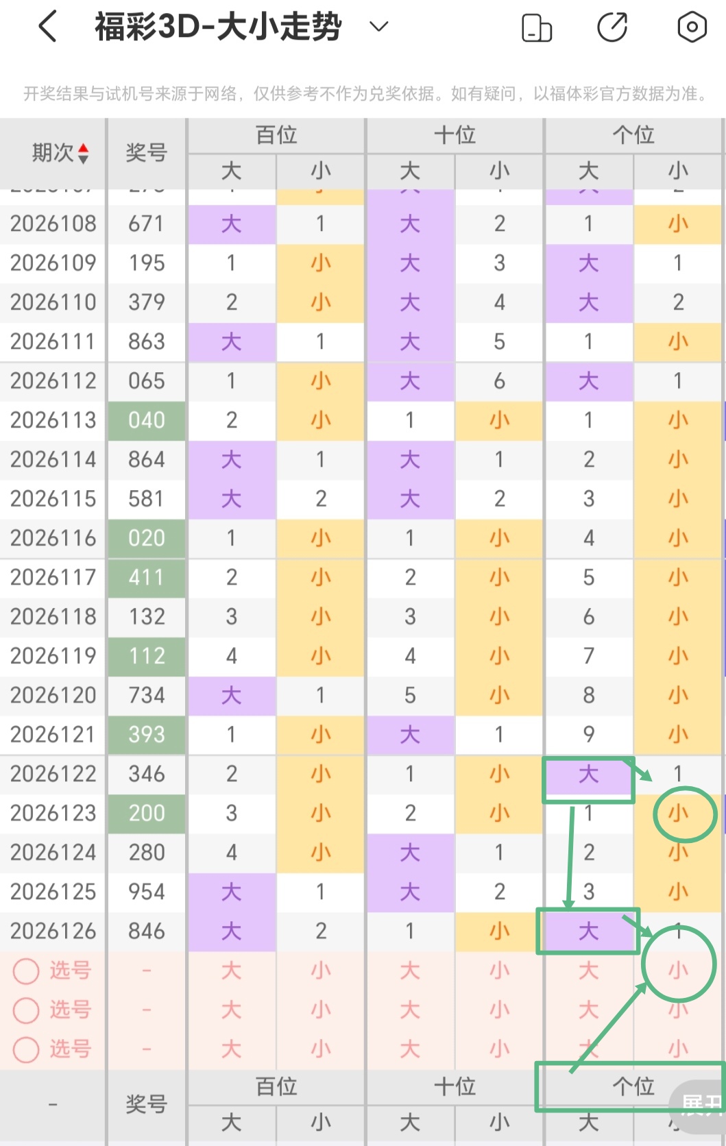 https://f.yddtiyu.com/info/1778995693896fec1b23a-7590-46ea-a557-b6e98634955f.jpg