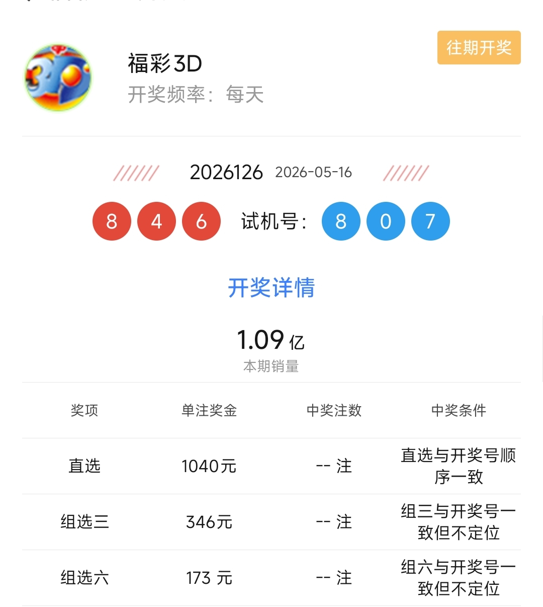 https://f.yddtiyu.com/info/17789981288788e64d26c-46e9-4141-8c0a-8f1ffd75a3d7.jpg