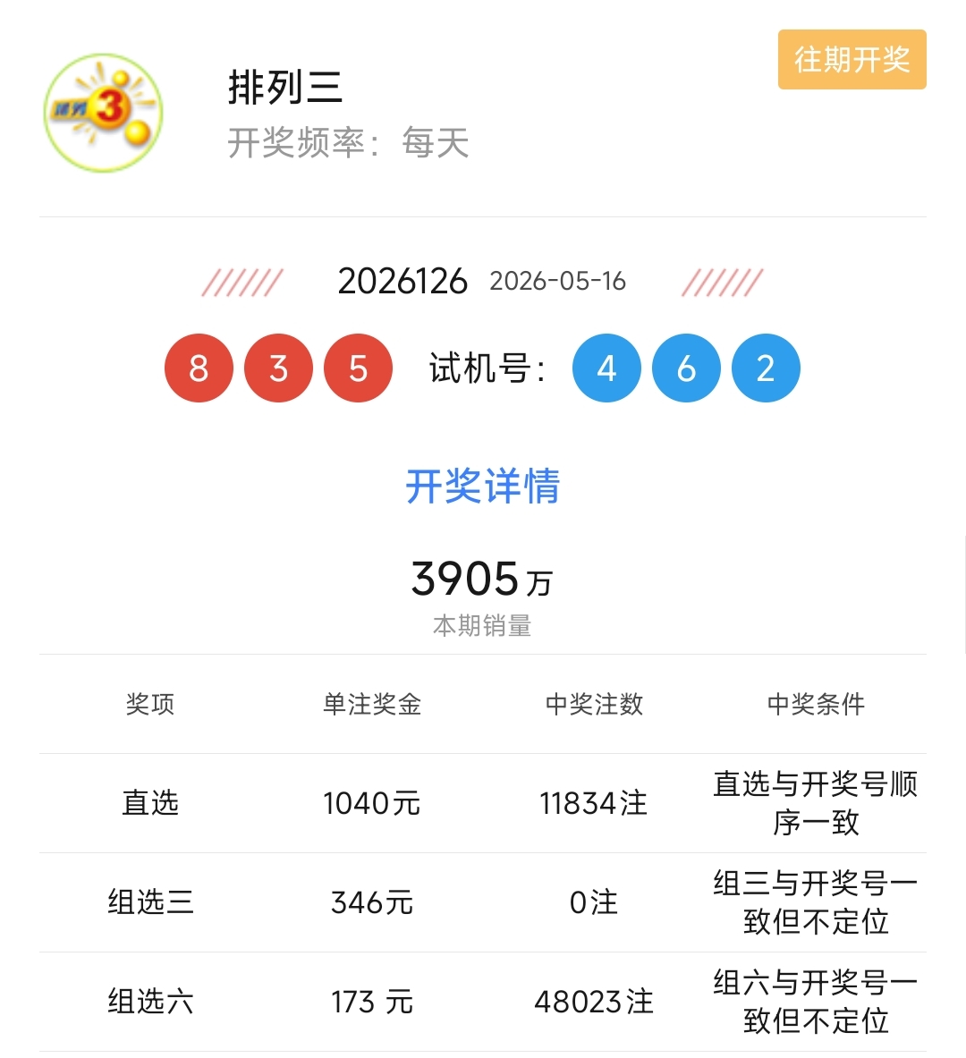 https://f.yddtiyu.com/info/1779000762225b74723be-57e5-4d99-a858-bd0983535713.jpg