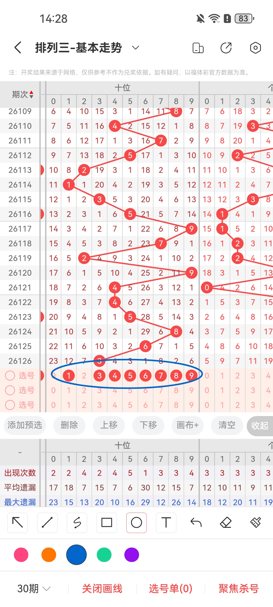 https://f.yddtiyu.com/info/17790013012027734229d-147e-4124-8b61-9838103d1ea3.jpg