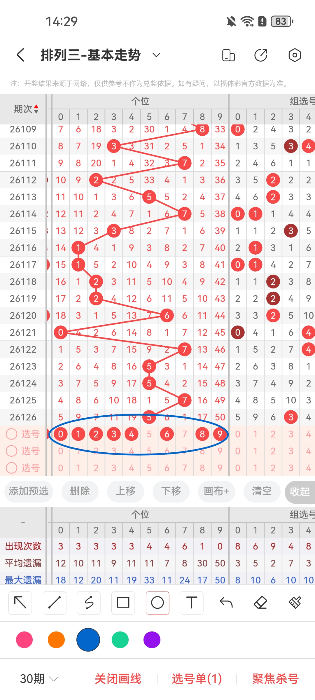 https://f.yddtiyu.com/info/17790013102038b274210-fefa-4c73-b66e-38ea84641c66.jpg