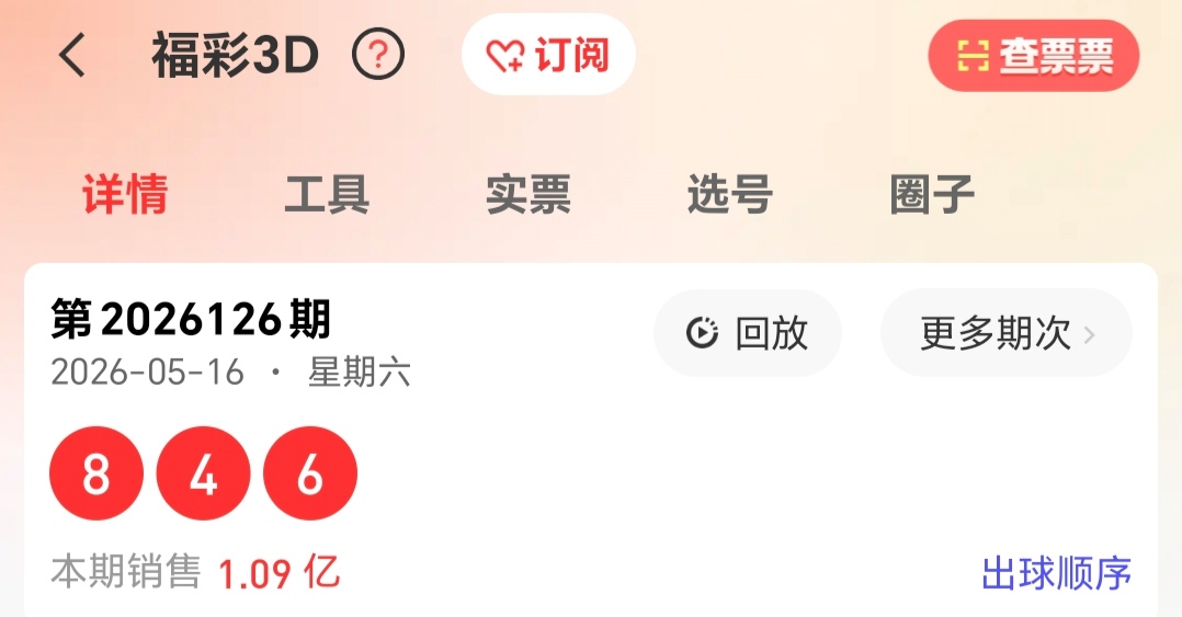https://f.yddtiyu.com/info/1779003109205dcc4d1e7-ceb9-41de-a9fe-721702385326.jpg