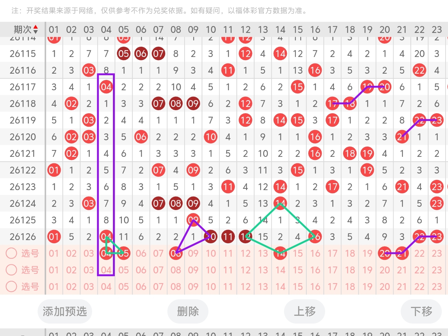 https://f.yddtiyu.com/info/17790033791863214e911-a1c3-4d16-b501-c1e2b7d5309a.jpg