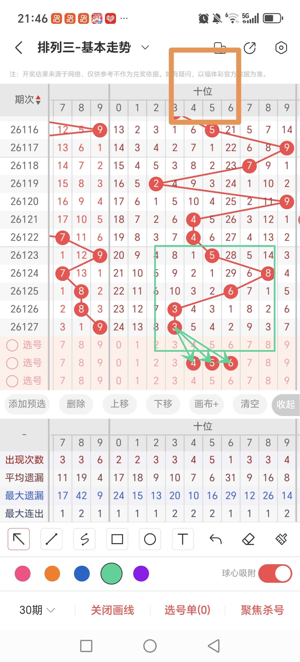 https://f.yddtiyu.com/info/1779025874047daed58cc-bf94-4b2c-bee5-beedbf85b830.jpg