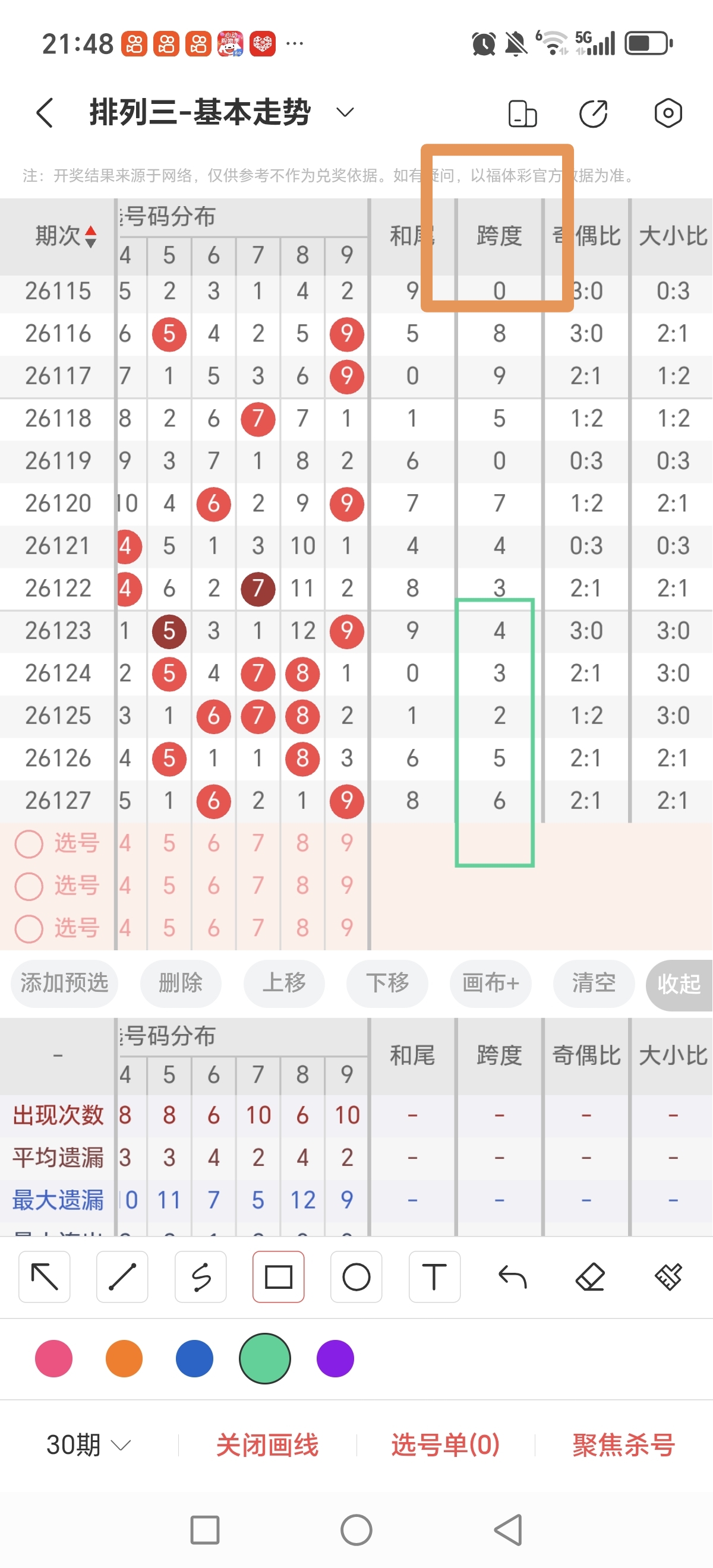 https://f.yddtiyu.com/info/1779025898992811ab947-3c42-45bd-a17f-2bbfd63302db.jpg