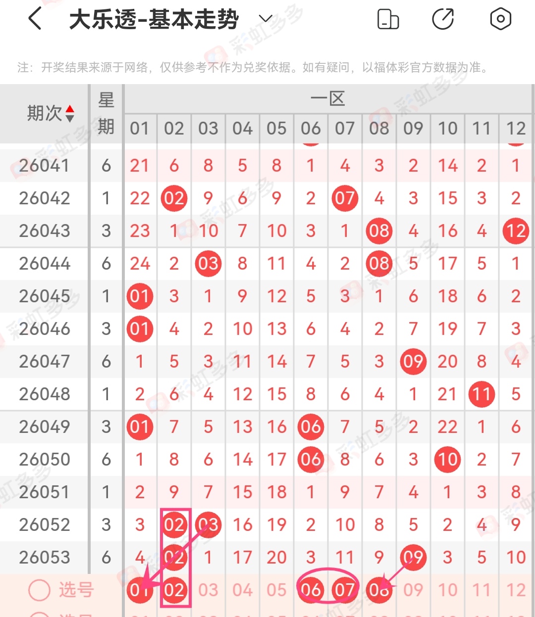 https://f.yddtiyu.com/info/1779028332893c0226b95-1033-42a0-a9ef-fb911aa4333a.jpg