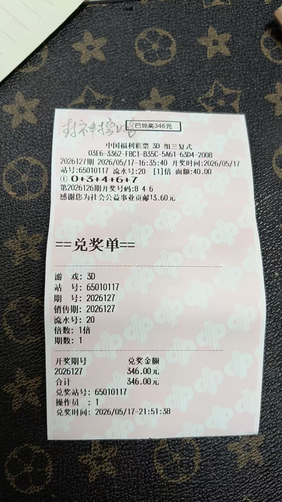 https://f.yddtiyu.com/info/1779028618284d5c03828-8751-4876-8cab-21b362b7f5ca.jpg