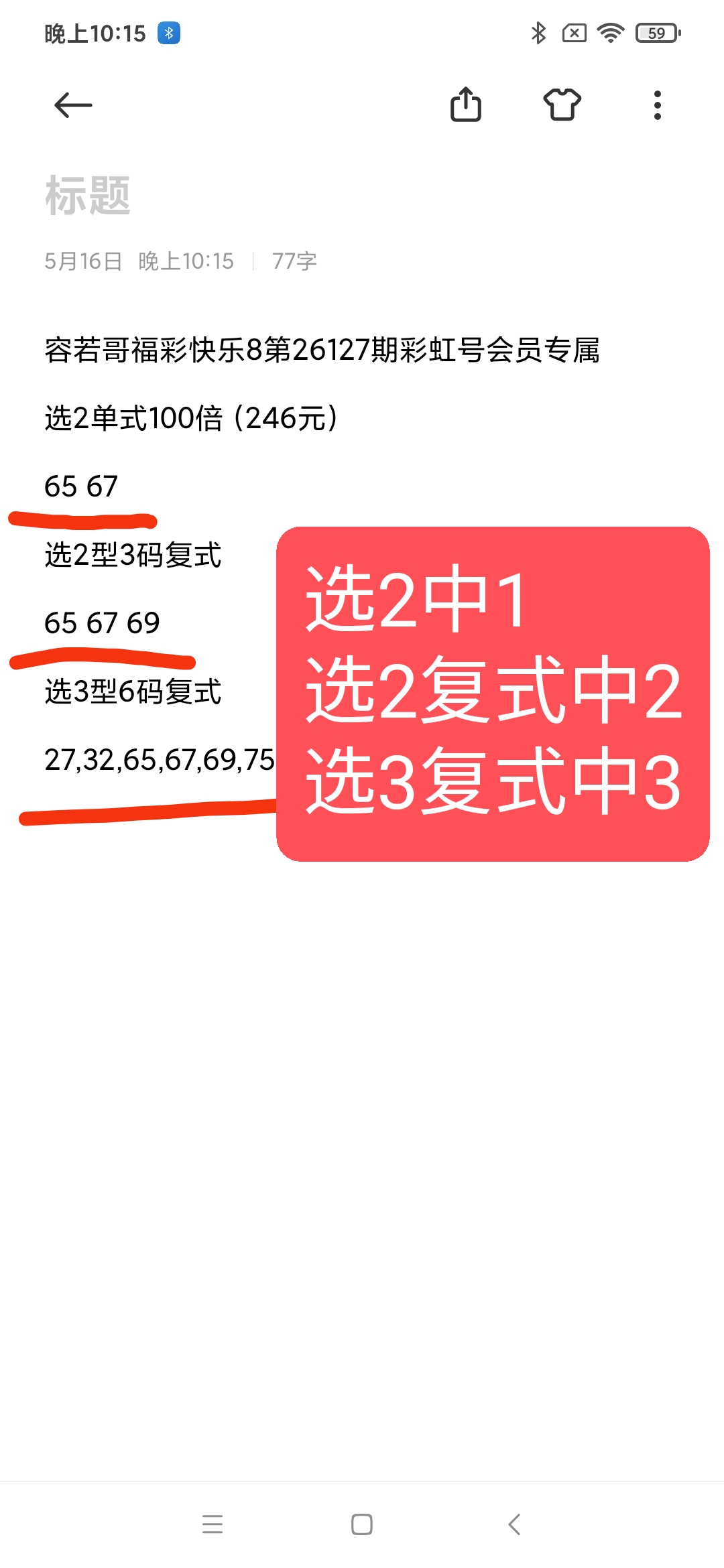 https://f.yddtiyu.com/info/177906299205928d77b29-6c8f-48ec-9f1e-99c927f64a99.jpg