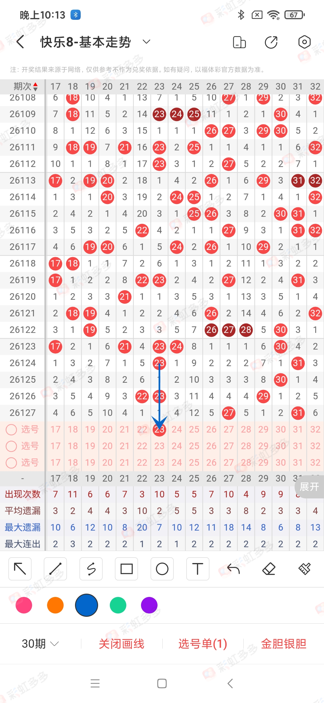 https://f.yddtiyu.com/info/1779063153864dae3034e-a531-4c2d-9687-29e9637ddb15.jpg