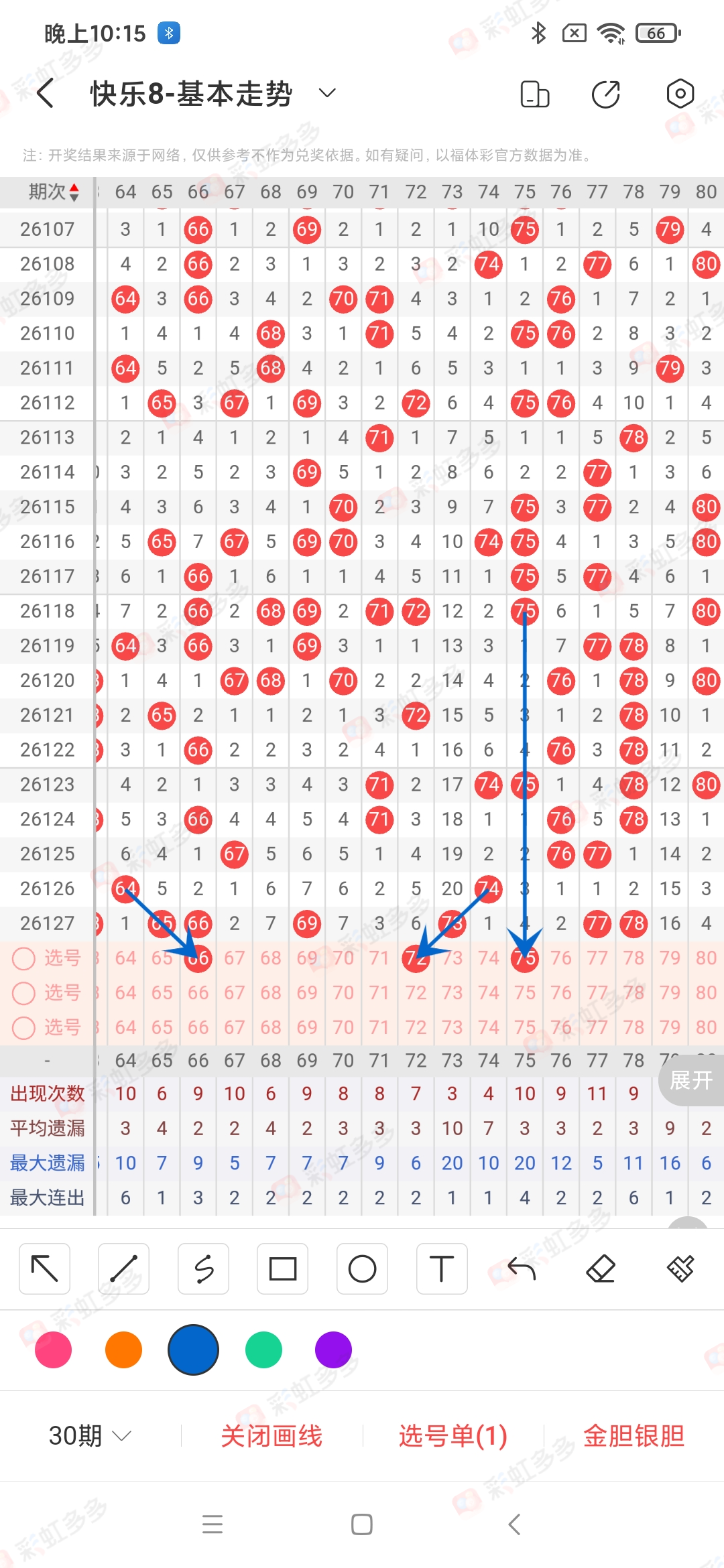 https://f.yddtiyu.com/info/1779063220363d9294c87-243e-4a50-9716-767fae596648.jpg