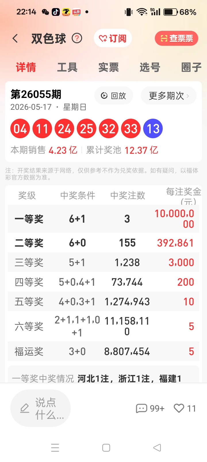 https://f.yddtiyu.com/info/17790640370055600e6fc-601f-4a07-9b2a-52873495b286.jpg