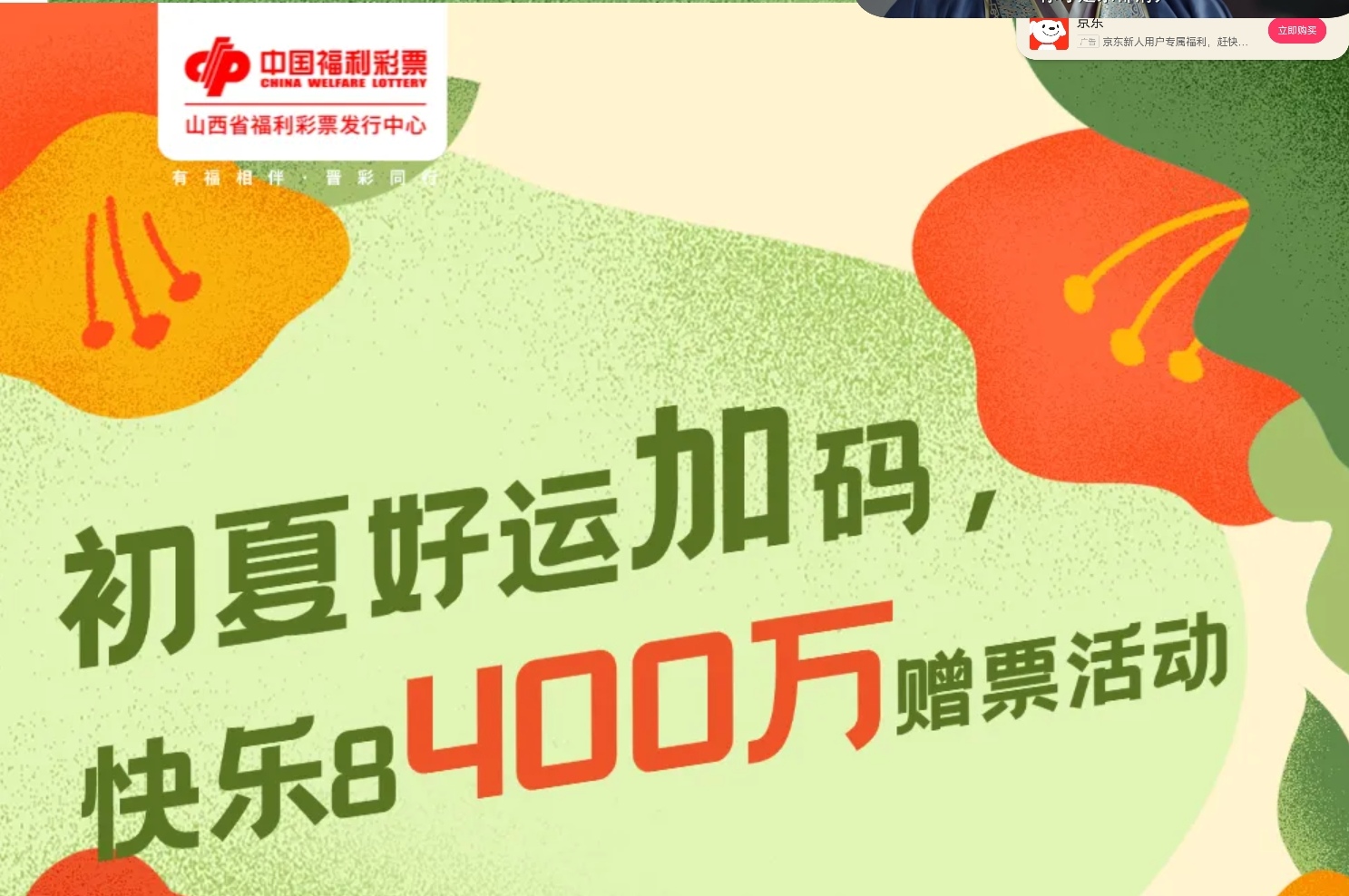 https://f.yddtiyu.com/info/177906768931206b26b0b-348e-49b0-bd04-59dd909e8e89.jpg