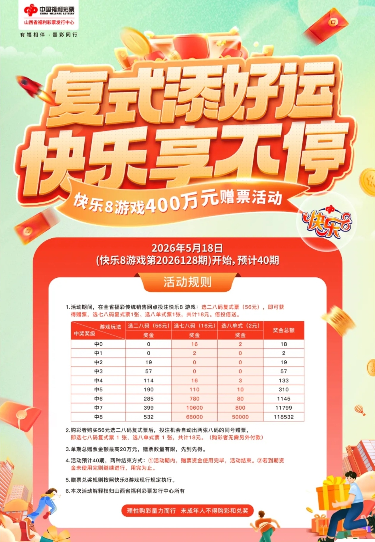 https://f.yddtiyu.com/info/1779067734298c7ec741b-fbda-447d-9d93-c0906b2ff1f1.jpg