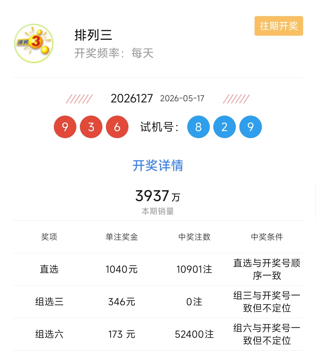 https://f.yddtiyu.com/info/17790749924694656a62d-cb06-483a-bd91-e631b2ed3b47.jpg