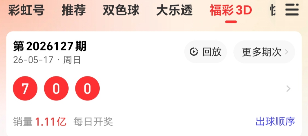 https://f.yddtiyu.com/info/17790917015066f7c0b7e-2657-4635-94d0-204a07967348.jpg